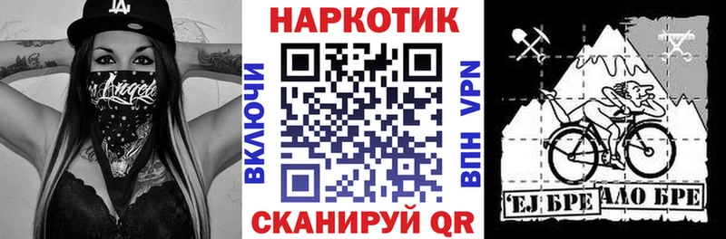 Наркошоп купить A-PVP АМФ ГАШИШ Марихуана МЕФ Жирновск