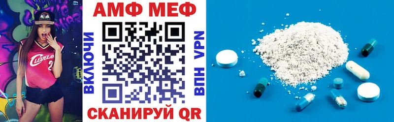 Купить закладки  Жирновск  АМФЕТАМИН VHQ 