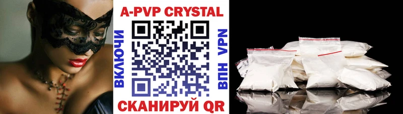 Купить закладки Жирновск A-PVP кристаллы