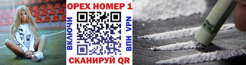 COCAIN VHQ  Купить  Жирновск 