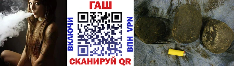 Гашиш хэш Жирновск