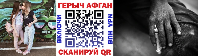 Купить закладки  Жирновск  ГЕРОИН гречка 