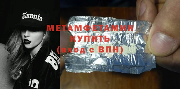 соль ск Инта