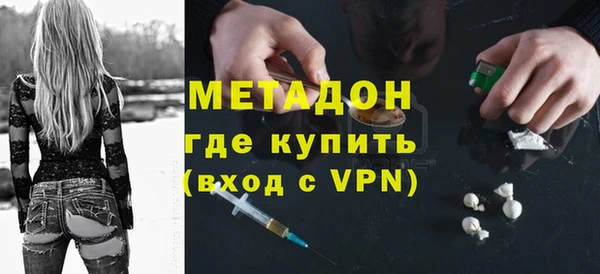 соль курить ск Инсар