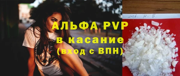 скорость mdpv Зерноград