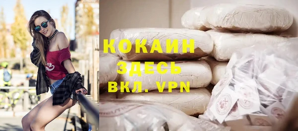 марки nbome Зеленодольск