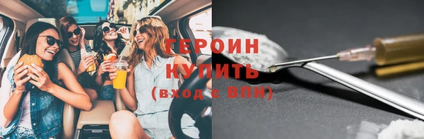 COCAINE Зеленокумск