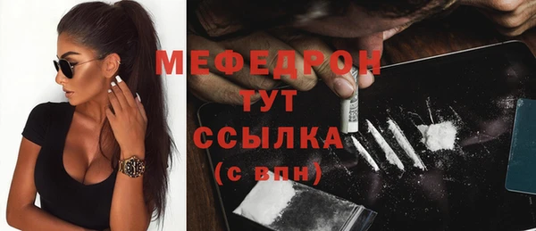соль курить ск Инсар