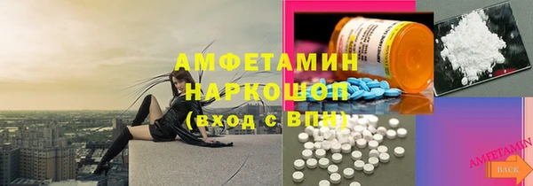 соль ск Инта