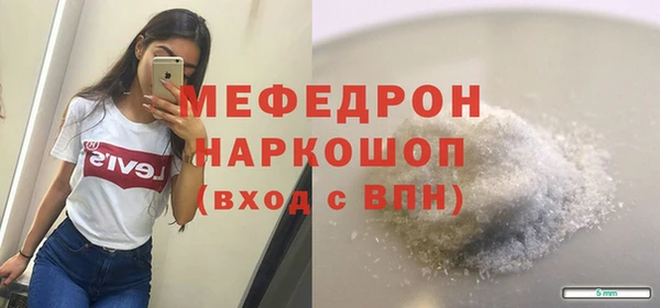 соль курить ск Инсар