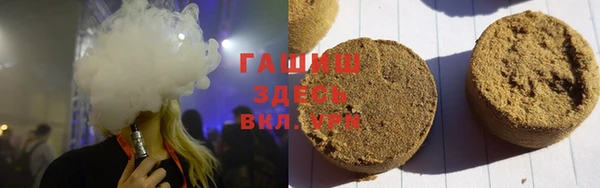 соль курить ск Инсар