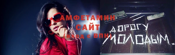 соль ск Инта