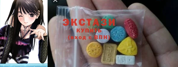 соль курить ск Инсар