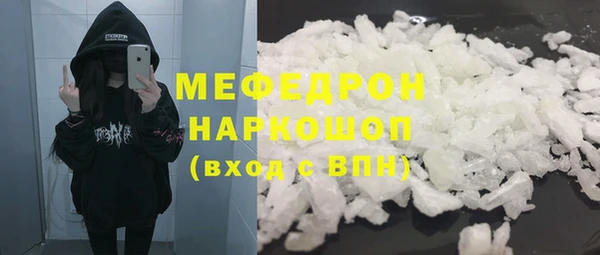 соль ск Инта