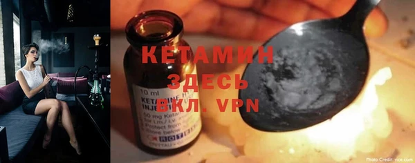 соль курить ск Инсар