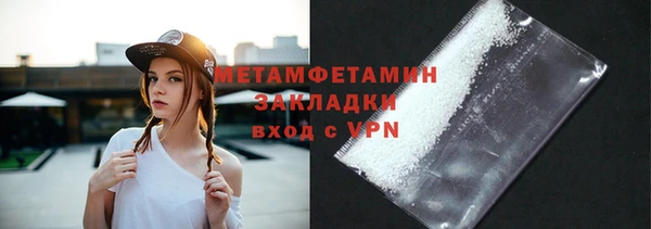 скорость mdpv Зерноград