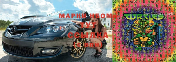 марки nbome Зеленодольск