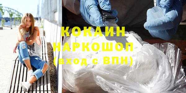 соль ск Инта