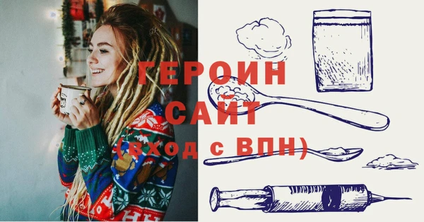 соль ск Инта