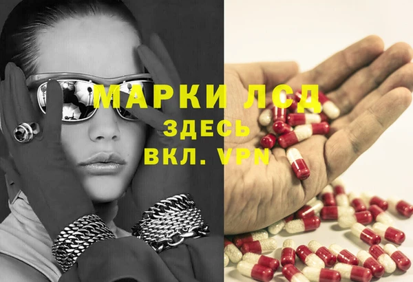 марки nbome Зеленодольск