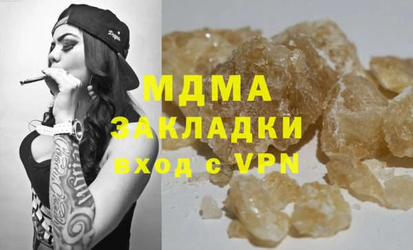 скорость mdpv Зерноград