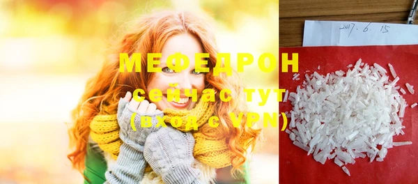 MESCALINE Иннополис
