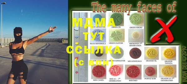 соль курить ск Инсар