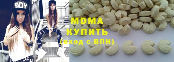 соль курить ск Инсар
