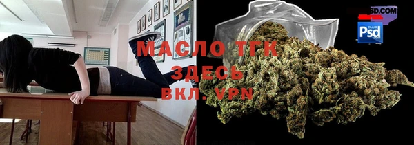 соль курить ск Инсар