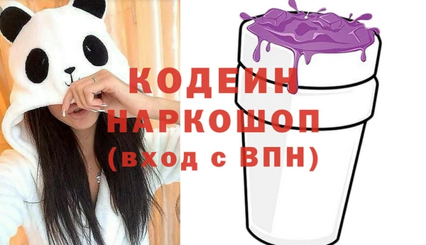 соль курить ск Инсар