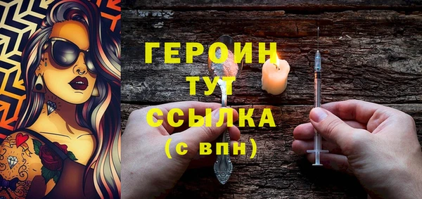 COCAINE Зеленокумск