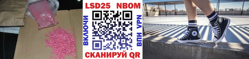 Купить Жирновск Лсд 25 экстази кислота
