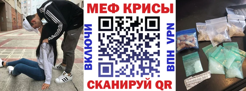 Меф мяу мяу  Купить где  Жирновск 