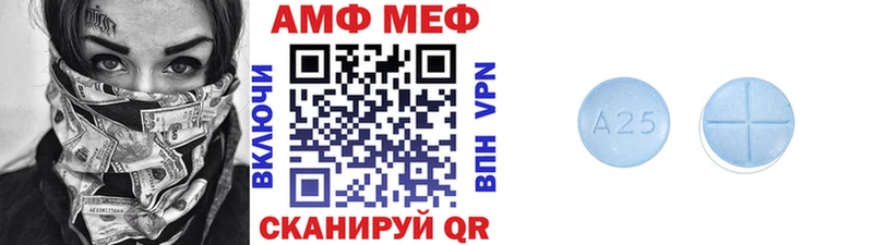 Метамфетамин винт Купить где Жирновск