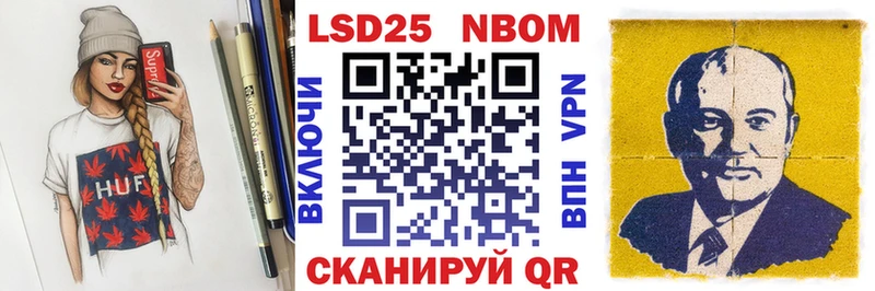 Купить где  Жирновск  Марки N-bome 1,5мг 