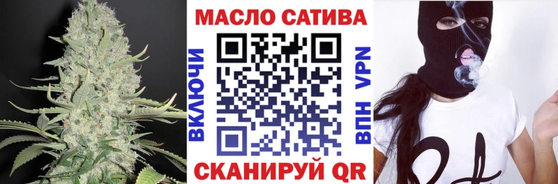 Дистиллят ТГК Wax  Купить  Жирновск 